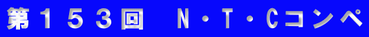 ��P�T�R��@N�ET�EC�R���y