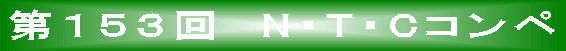 ��P�T�R��@N�ET�EC�R���y